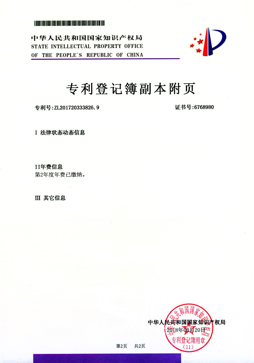 19一種平直波紋板式熱交換器 (2).jpg