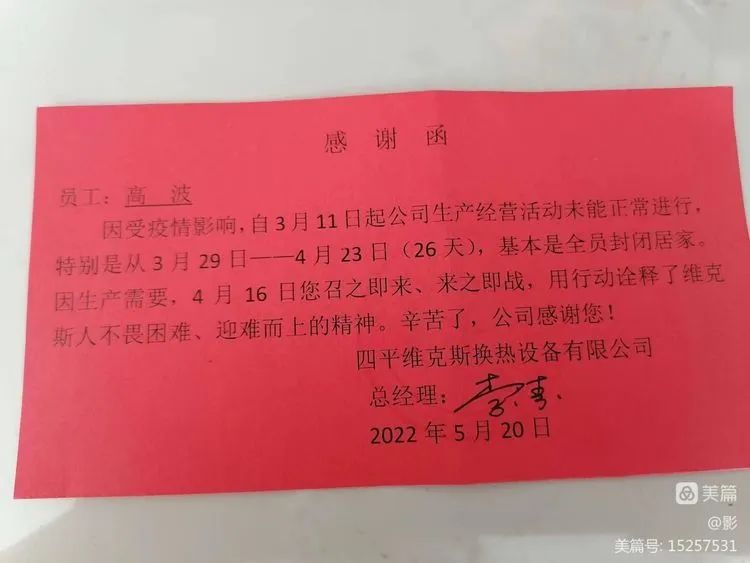 微信圖片_20220521102658.jpg