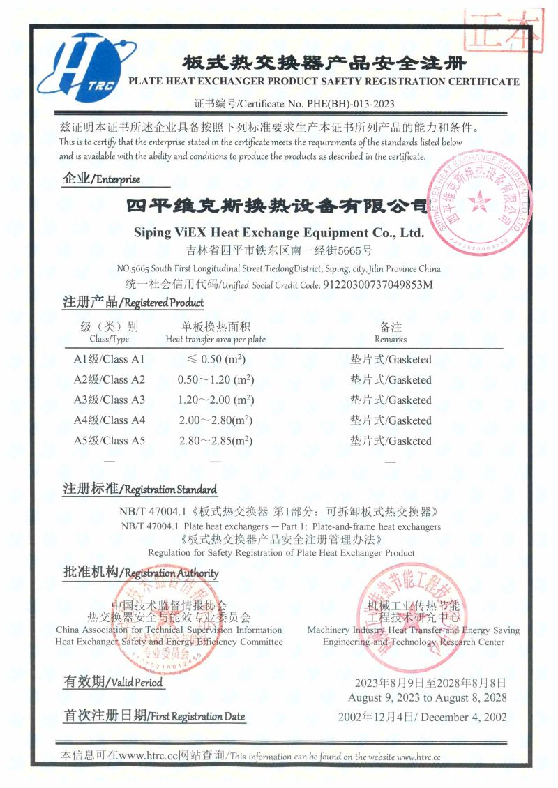 微信圖片_20241113160002.jpg